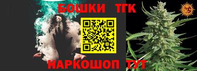эйфоретик Ангарск