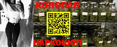 эйфоретик Ангарск