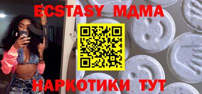 MDMA Premium VHQ Анапа