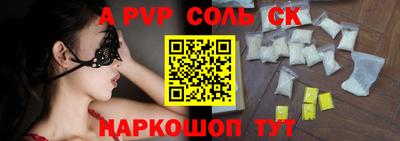 эйфоретик Ангарск