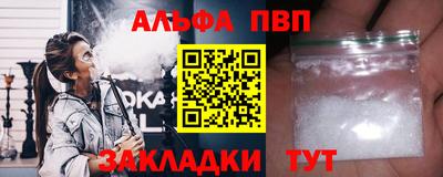 эйфоретик Ангарск