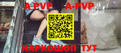 эйфоретик Ангарск