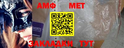 эйфоретик Ангарск