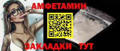 ПСИЛОЦИБИНОВЫЕ ГРИБЫ Анжеро-Судженск