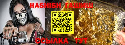 ПСИЛОЦИБИНОВЫЕ ГРИБЫ Анжеро-Судженск