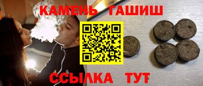 ПСИЛОЦИБИНОВЫЕ ГРИБЫ Анжеро-Судженск