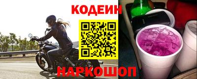 эйфоретик Ангарск
