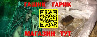 ПСИЛОЦИБИНОВЫЕ ГРИБЫ Анжеро-Судженск
