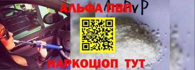эйфоретик Ангарск