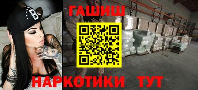 MDMA Premium VHQ Анапа