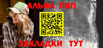 MDMA Premium VHQ Анапа
