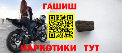 эйфоретик Ангарск