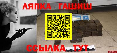 ПСИЛОЦИБИНОВЫЕ ГРИБЫ Анжеро-Судженск