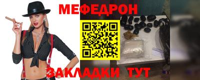 ПСИЛОЦИБИНОВЫЕ ГРИБЫ Анжеро-Судженск