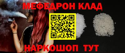 эйфоретик Ангарск
