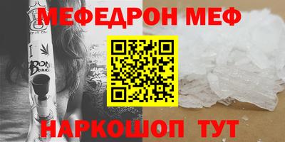 ПСИЛОЦИБИНОВЫЕ ГРИБЫ Анжеро-Судженск