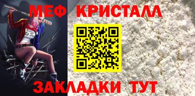ПСИЛОЦИБИНОВЫЕ ГРИБЫ Анжеро-Судженск