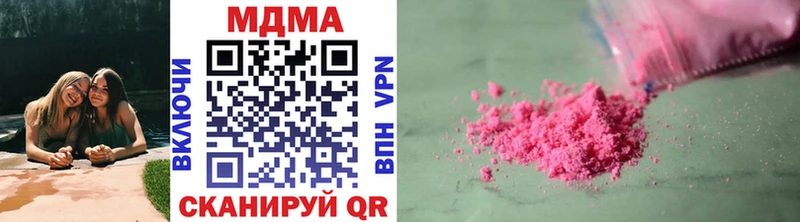 MDMA кристаллы  ОМГ ОМГ зеркало  Верхняя Салда  дарнет шоп 