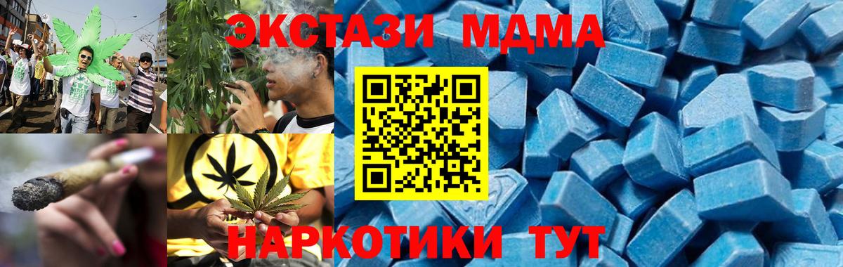 MDMA молли  МДМА молли  Вход с VPN  Верхняя Салда 