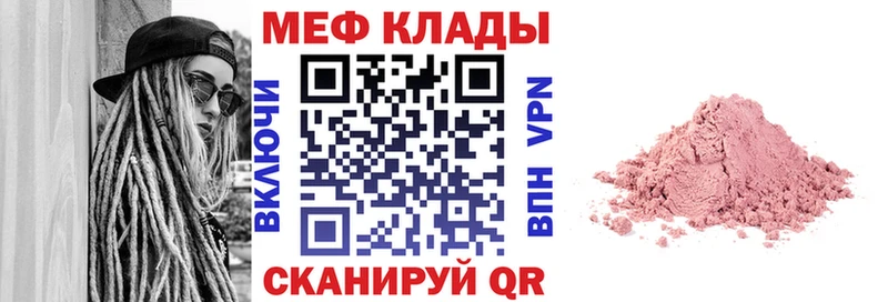 ссылка на мегу рабочий сайт  Верхняя Салда  дарк нет клад  МЯУ-МЯУ кристаллы 