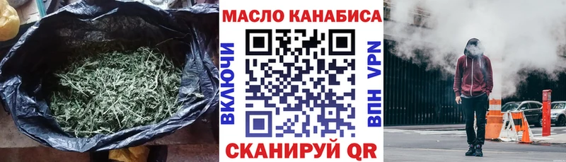 Дистиллят ТГК концентрат  МЕГА   Верхняя Салда  цена наркотик 