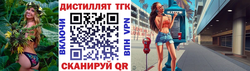 ТГК Wax Верхняя Салда