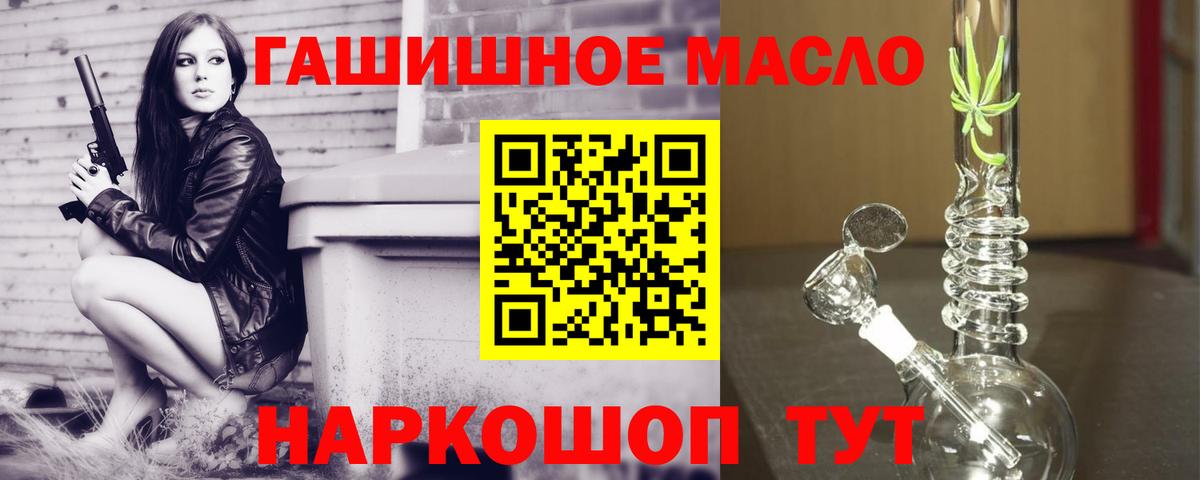 ТГК жижа Верхняя Салда