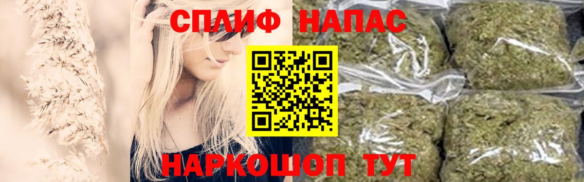Бошки Шишки Ganja  Бошки Шишки тримм  Вход с VPN  Марихуана VHQ  Верхняя Салда 